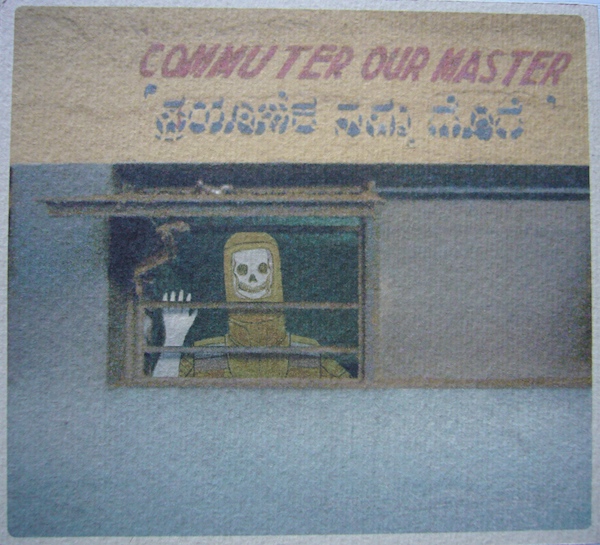 Commuter Our Master Papervehicle